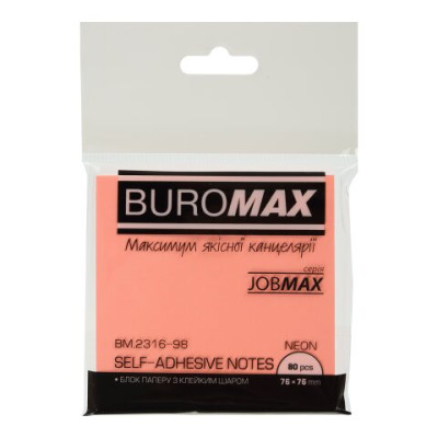 Блок для нотаток NEON 76х76мм, 80арк., асорті - BM.2316-98 Buromax