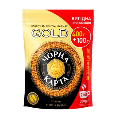 Кофе растворимый Черная карта Gold, пакет 500г*10 new ck.52500