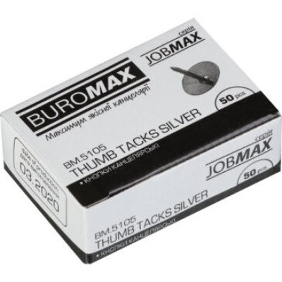 Кнопки нiкельовані JOBMAX, 50шт. - BM.5105 Buromax