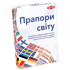 Tactic • Прапори світу (58139)