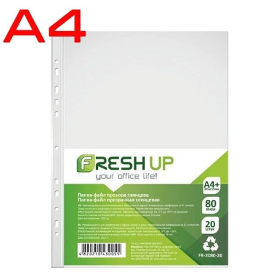 Файл А4+ 80мкм глянцевий 20шт Fresh Up FR-2080-20  /10уп в ящ/ - 22305 Hiper