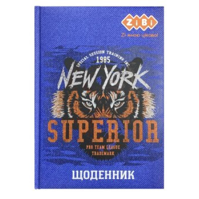 Дневник школьный TIGER, В5, 48 л., тверд. обл. \