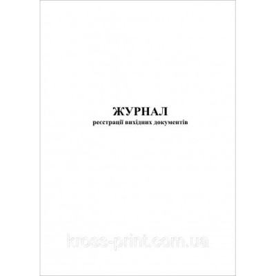 Журнал регистрации входящих документов А4 газетн 100л MF143011