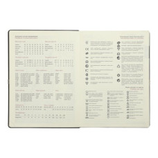 Щоденник датир. 2026 SALERNO, A4, синій, штучна шкіра