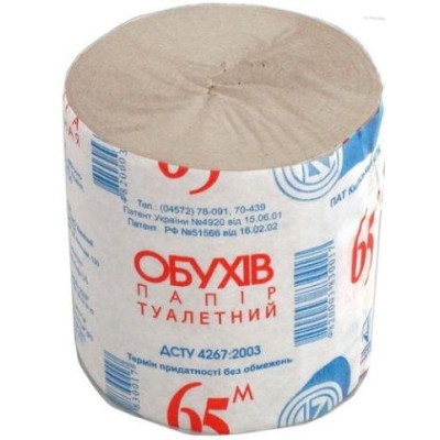 Бумага туалетная макулатурная, без гильзы, серый тп.об65с