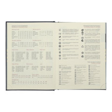 Щоденник датований 2026 STYLE, A5, синій, бумвініл/поролон