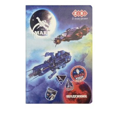 Щоденник шкільний SPACE, В5, 48 арк., тверд. обл., шт.шкірапоролон, т.синій - ZB.13234-03 ZiBi