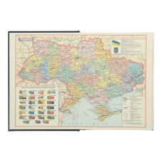 Щоденник датований 2026 STYLE, A5, синій, бумвініл/поролон