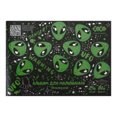 Альбом для малювання UFO, А4, 24 арк., 120 гм2, на скобі, чорний, KIDS Line - ZB.1432-01 ZiBi