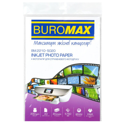 Фотопапір глянцевий, А3, 200 г/м², 20 арк.