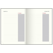 Щоденник датир. 2026 CLASSIC, A5, червоний, бумвініл/поролон