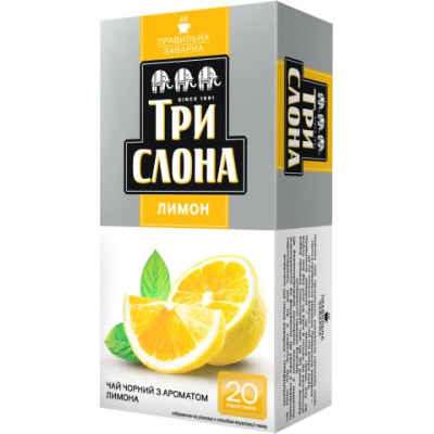 Чай чорний 1.5г*20, пакет, 